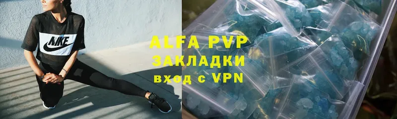 A-PVP СК Адыгейск