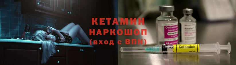 магазин продажи наркотиков  Адыгейск  Кетамин ketamine 